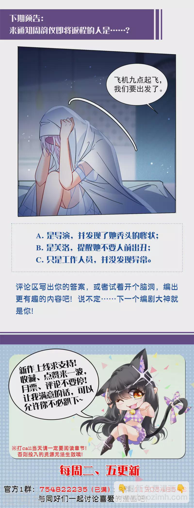 第152话 渣男就是欠虐323