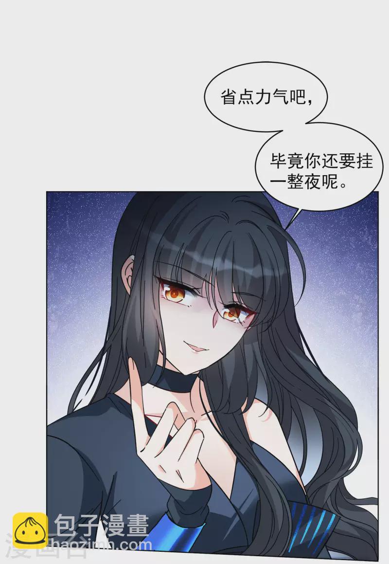 第152话 渣男就是欠虐35