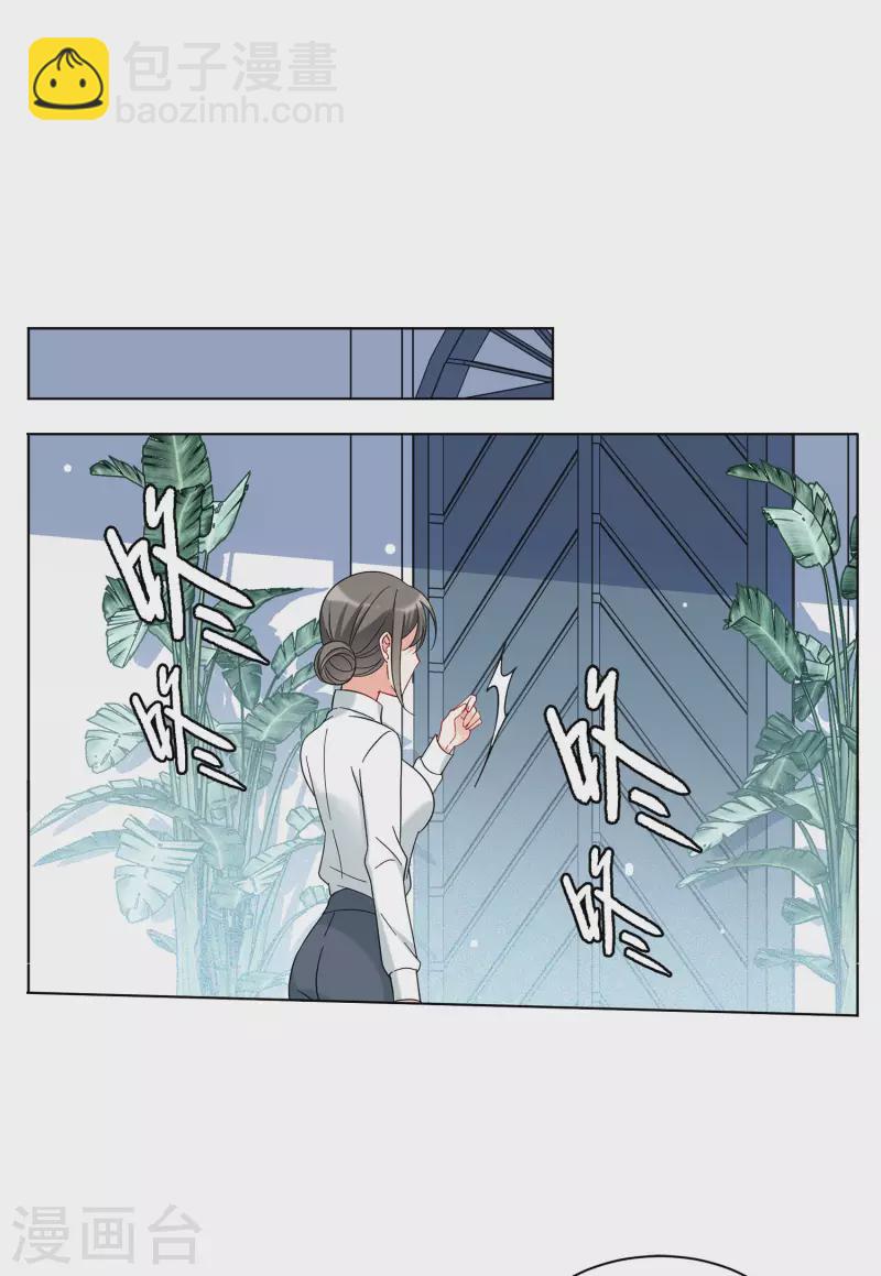 第153话 阴谋酝酿12