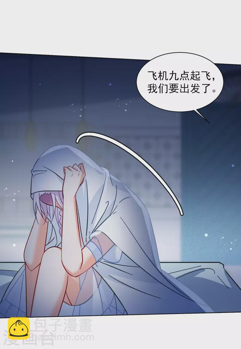 第153话 阴谋酝酿15