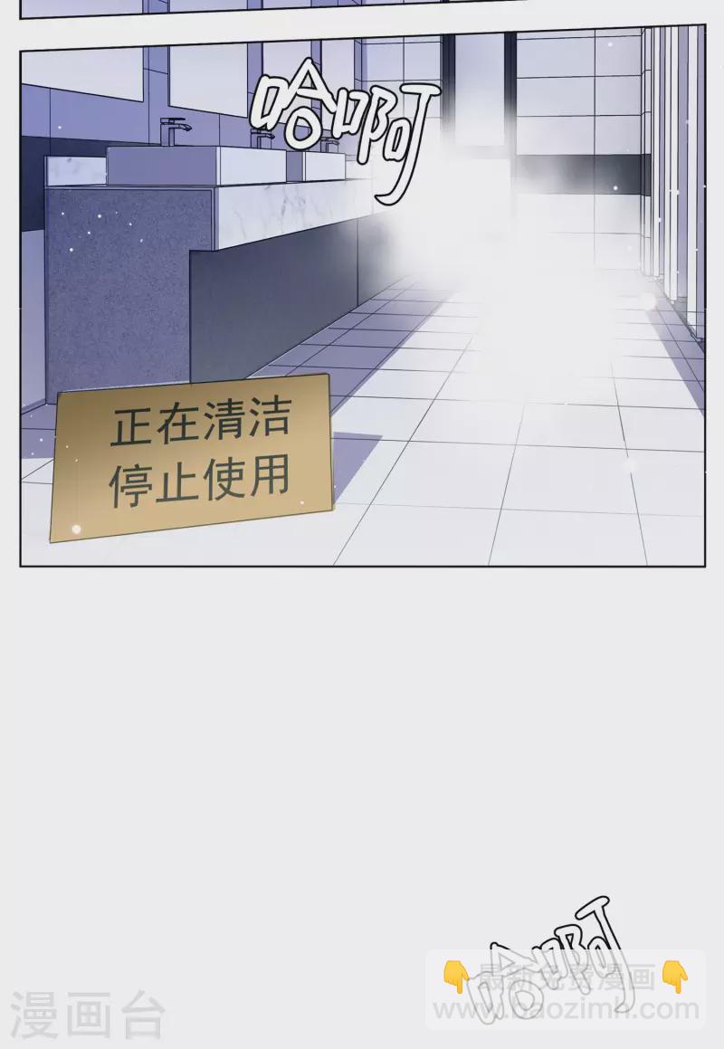 第155话 阴谋酝酿310