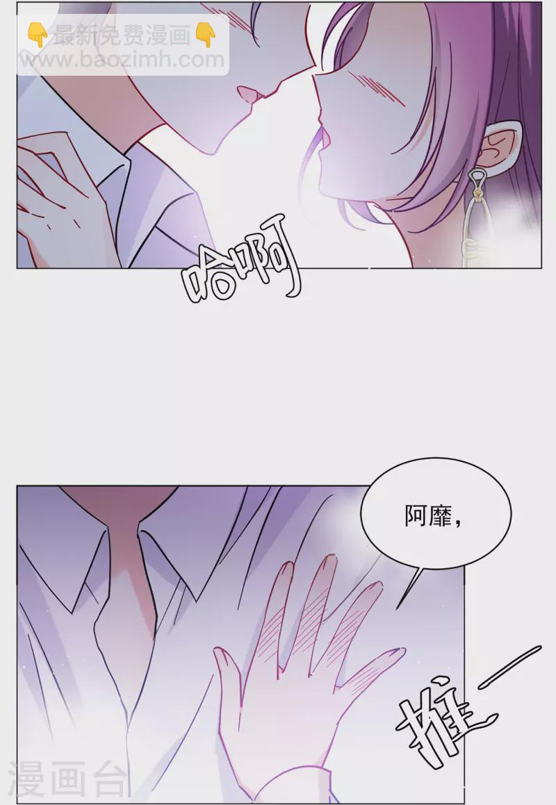 第155话 阴谋酝酿311