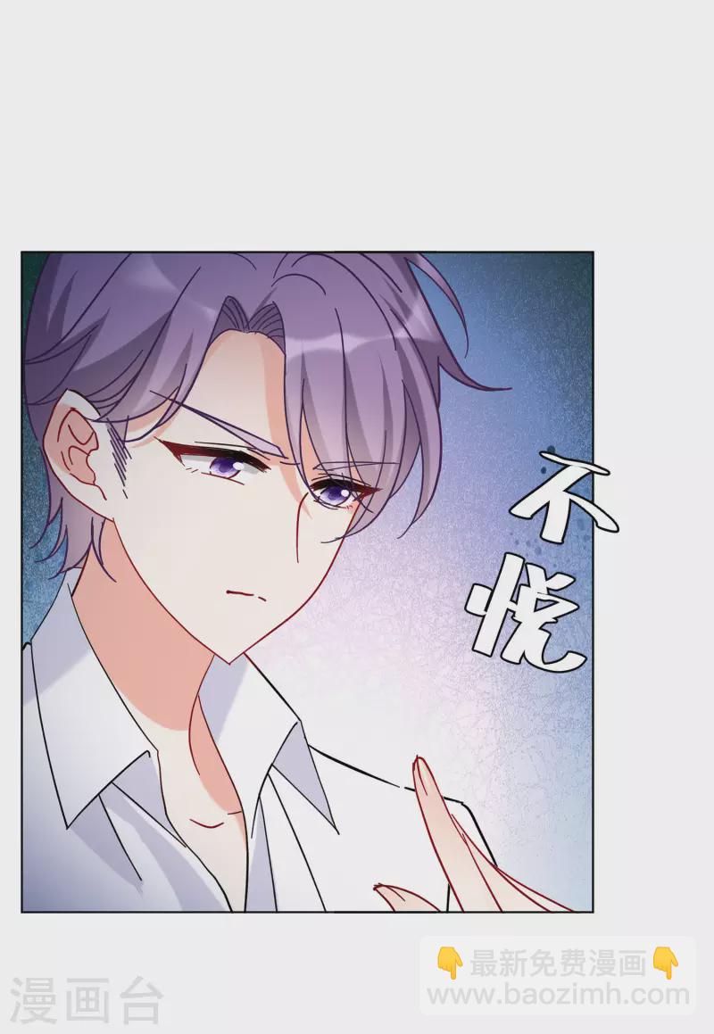 第155话 阴谋酝酿313
