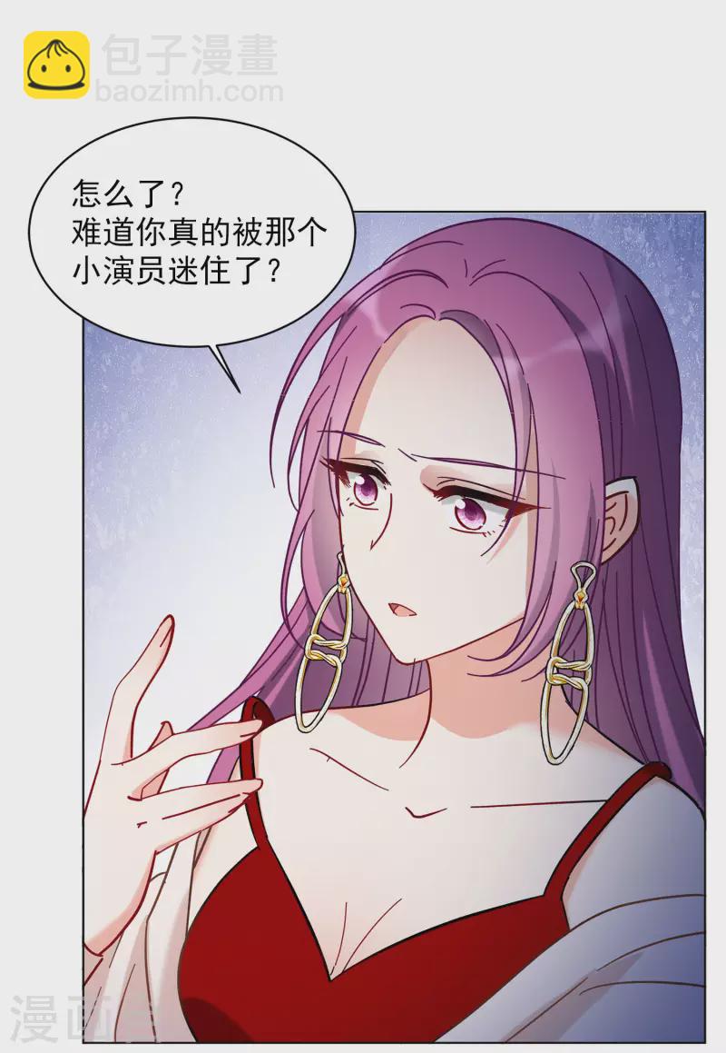 第155话 阴谋酝酿314