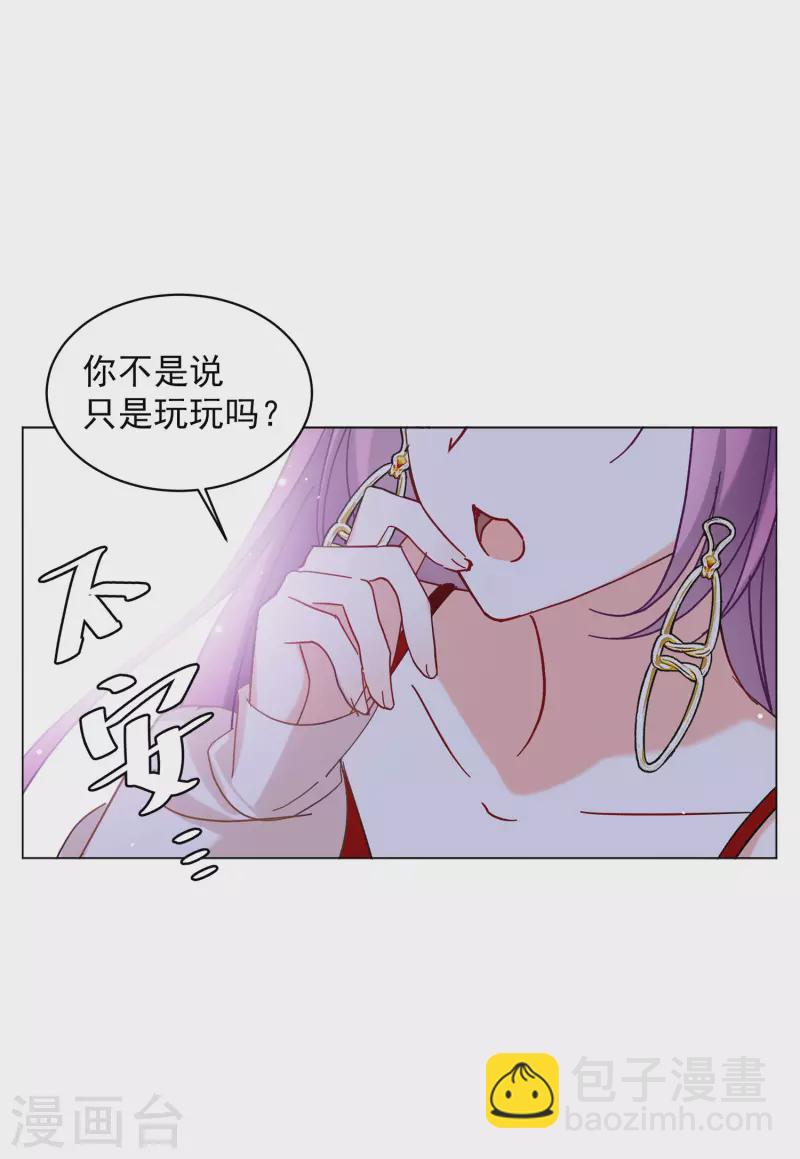 第155话 阴谋酝酿315