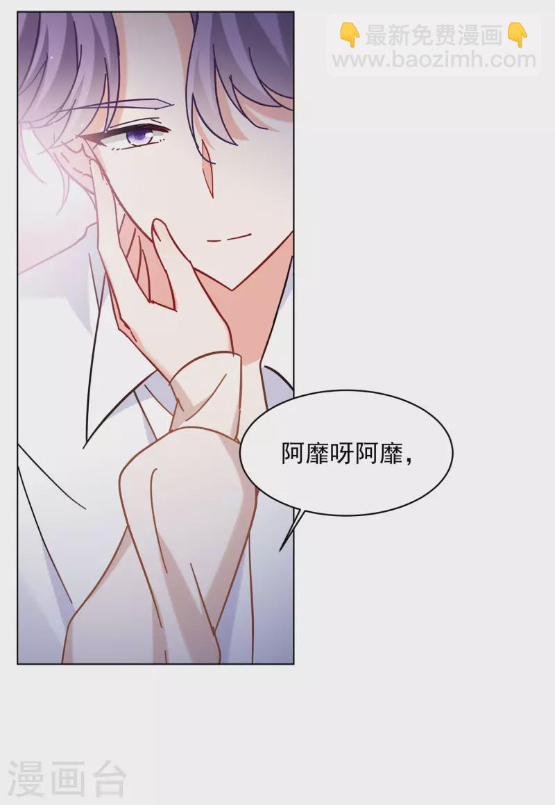 第155话 阴谋酝酿319