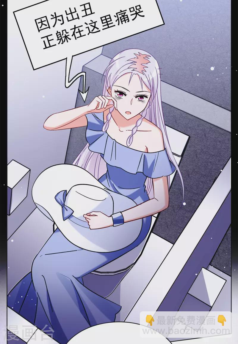 第155话 阴谋酝酿323
