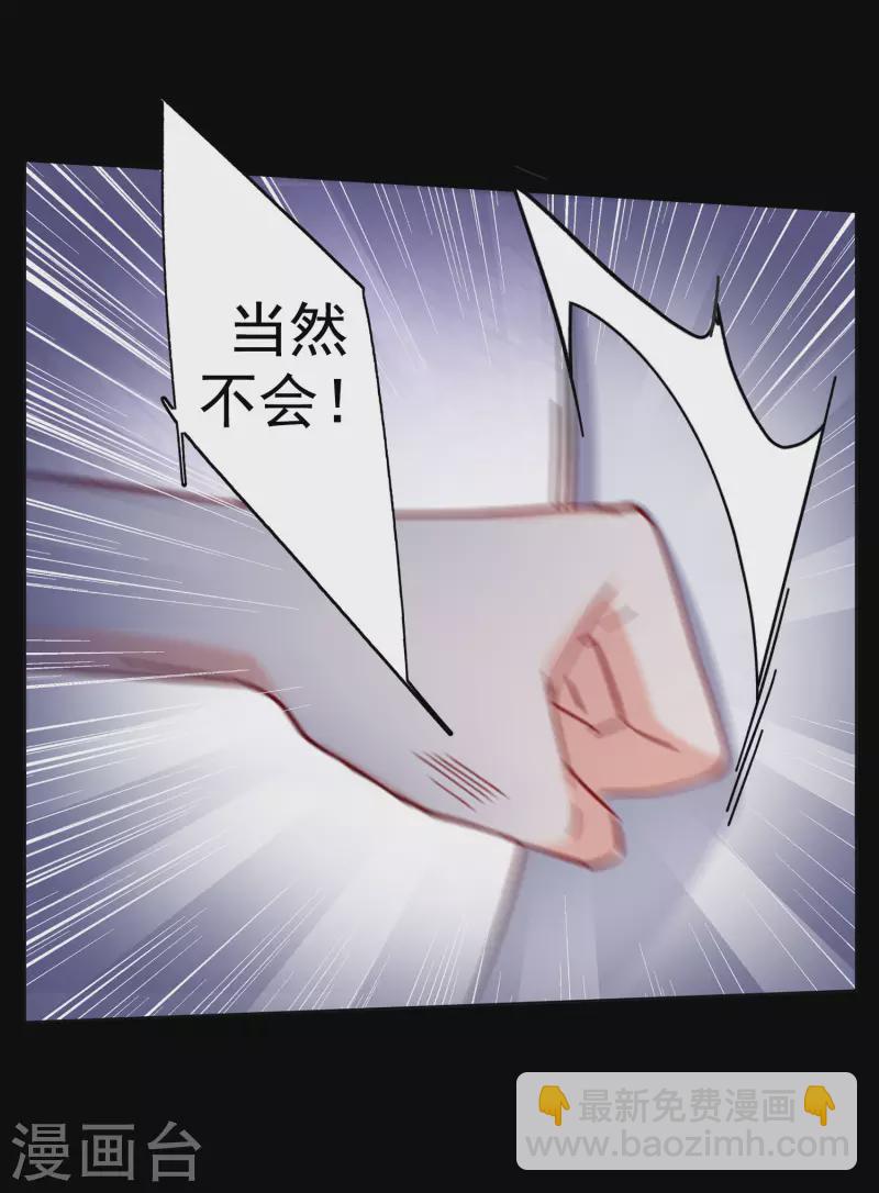 第155话 阴谋酝酿325