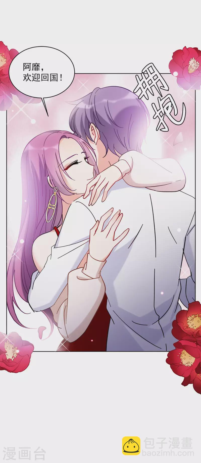 第155话 阴谋酝酿34