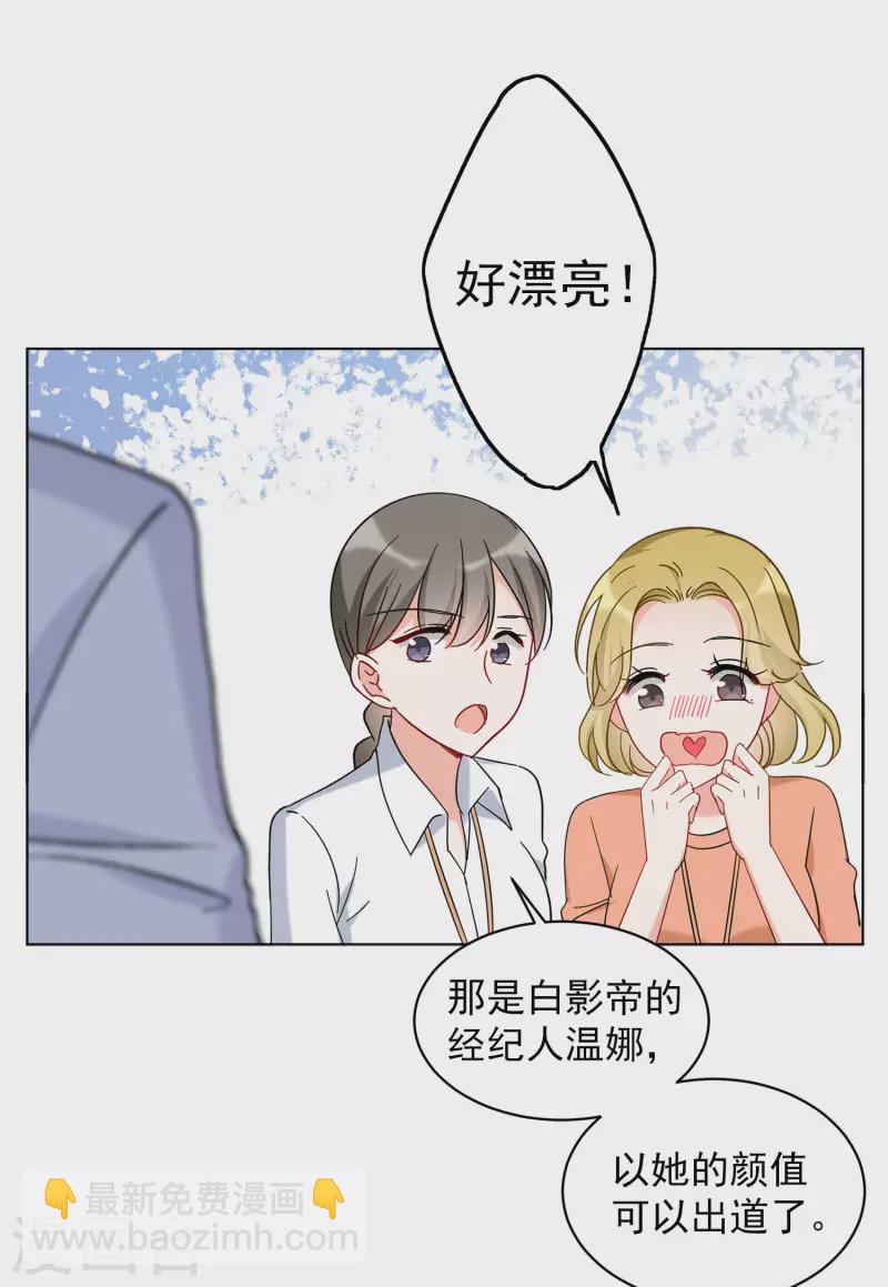 第155话 阴谋酝酿35