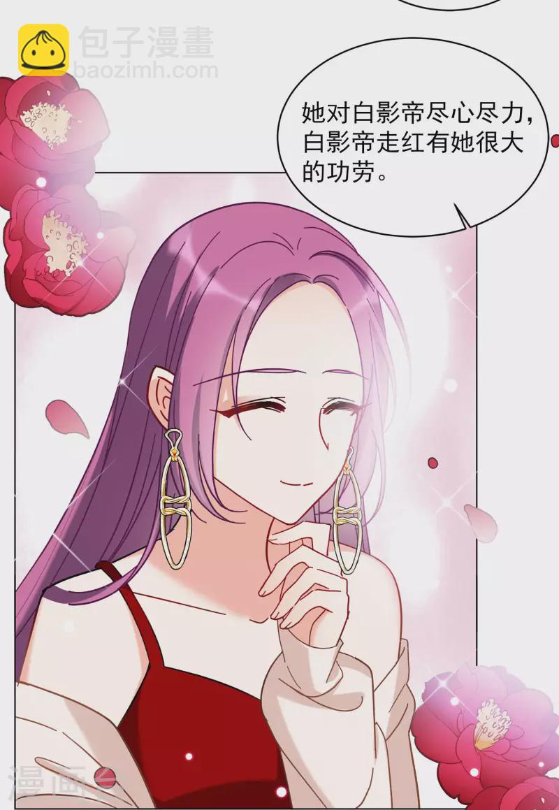 第155话 阴谋酝酿36