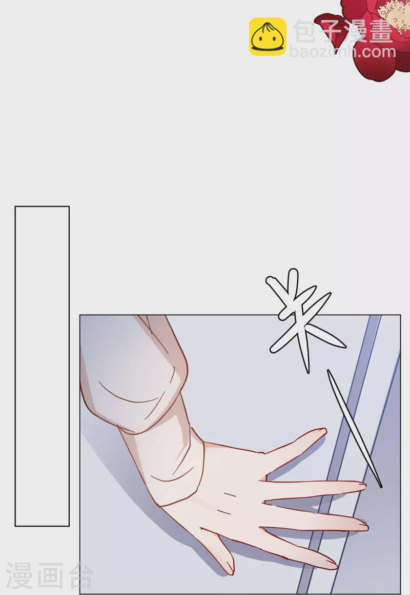 第155话 阴谋酝酿37