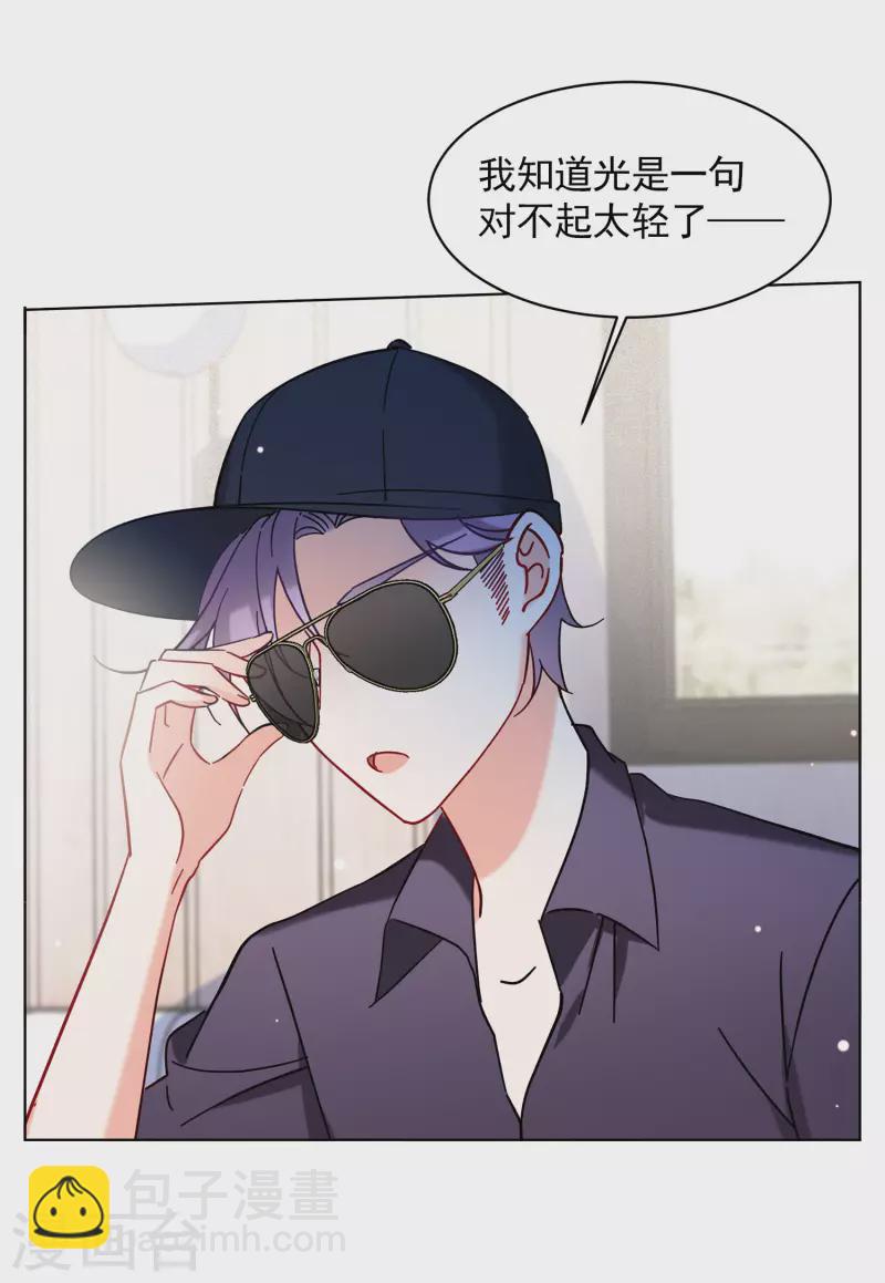 第156话 自寻死路112