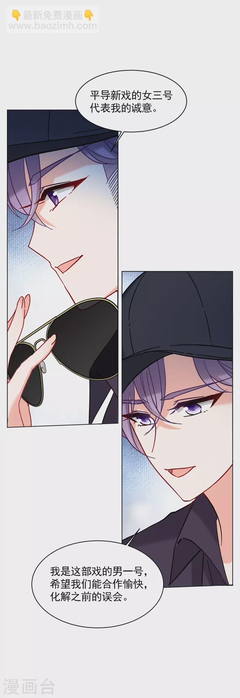 第156话 自寻死路113