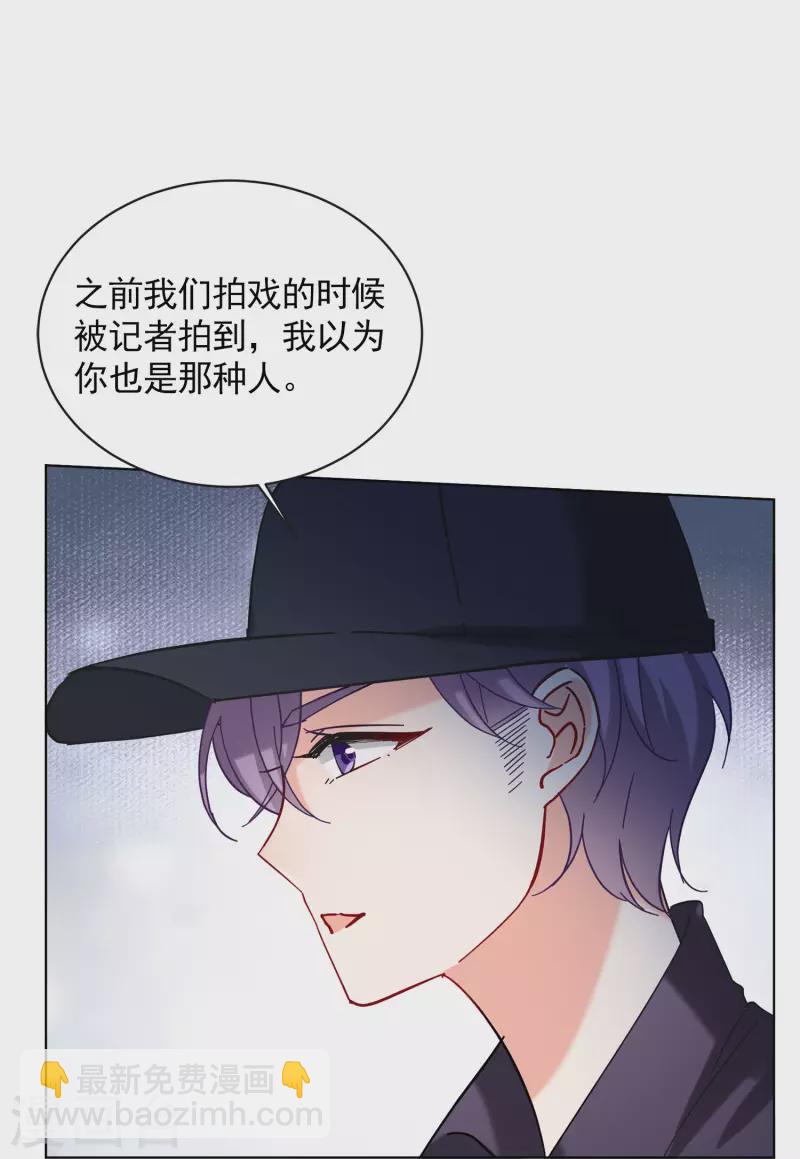 第156话 自寻死路116