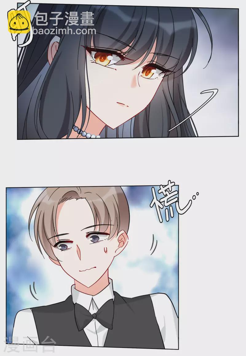 第156话 自寻死路119