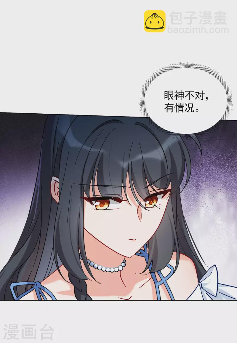 第156话 自寻死路120
