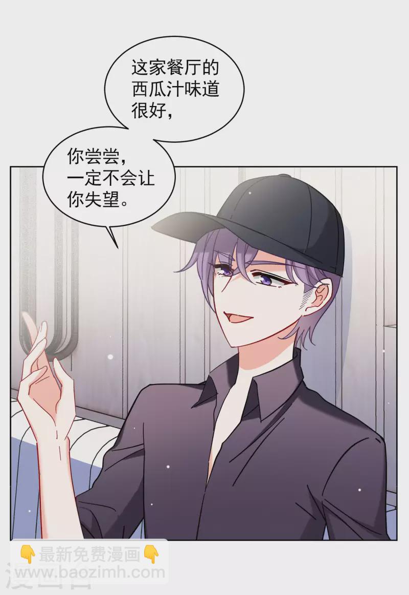 第156话 自寻死路121