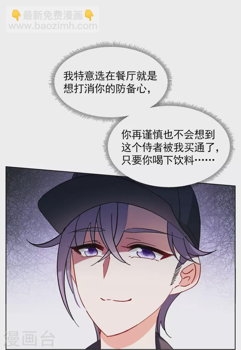 第156话 自寻死路122