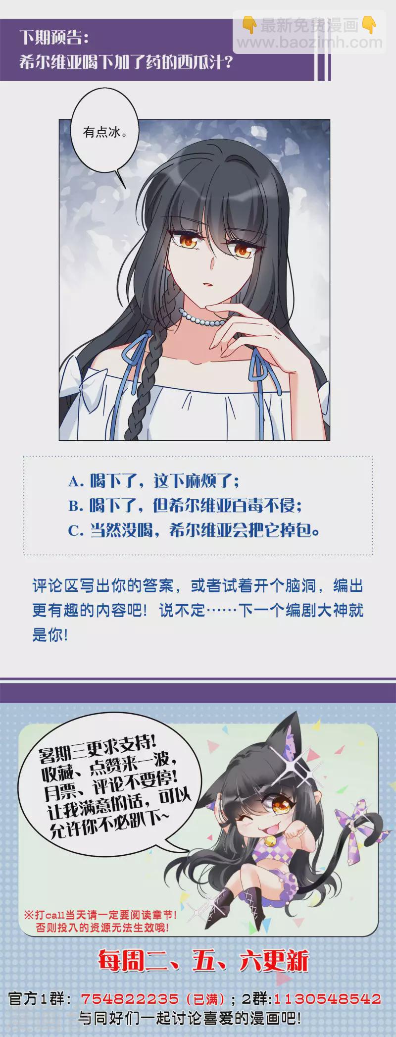 第156话 自寻死路124