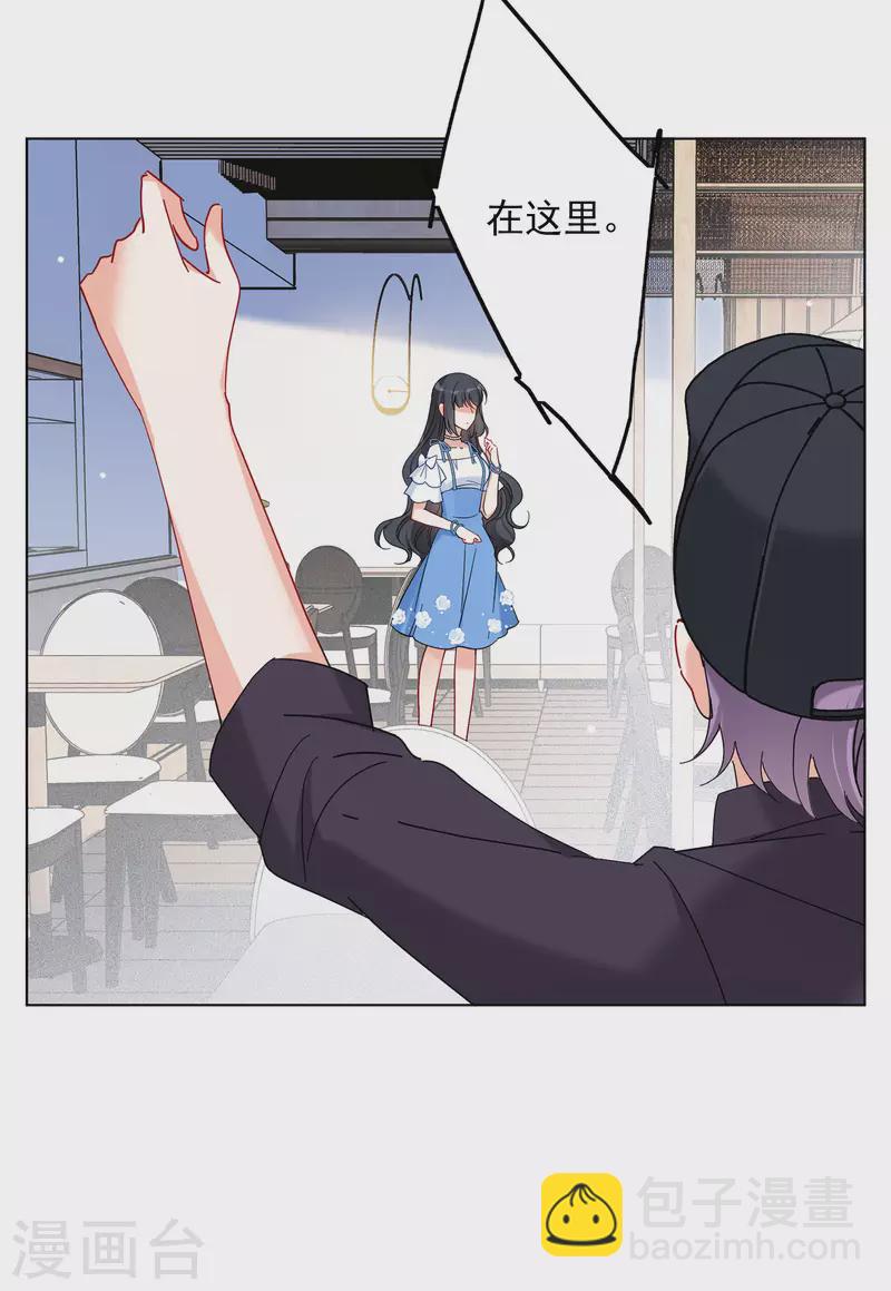第156话 自寻死路15