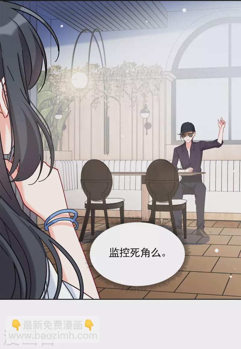 第156话 自寻死路17