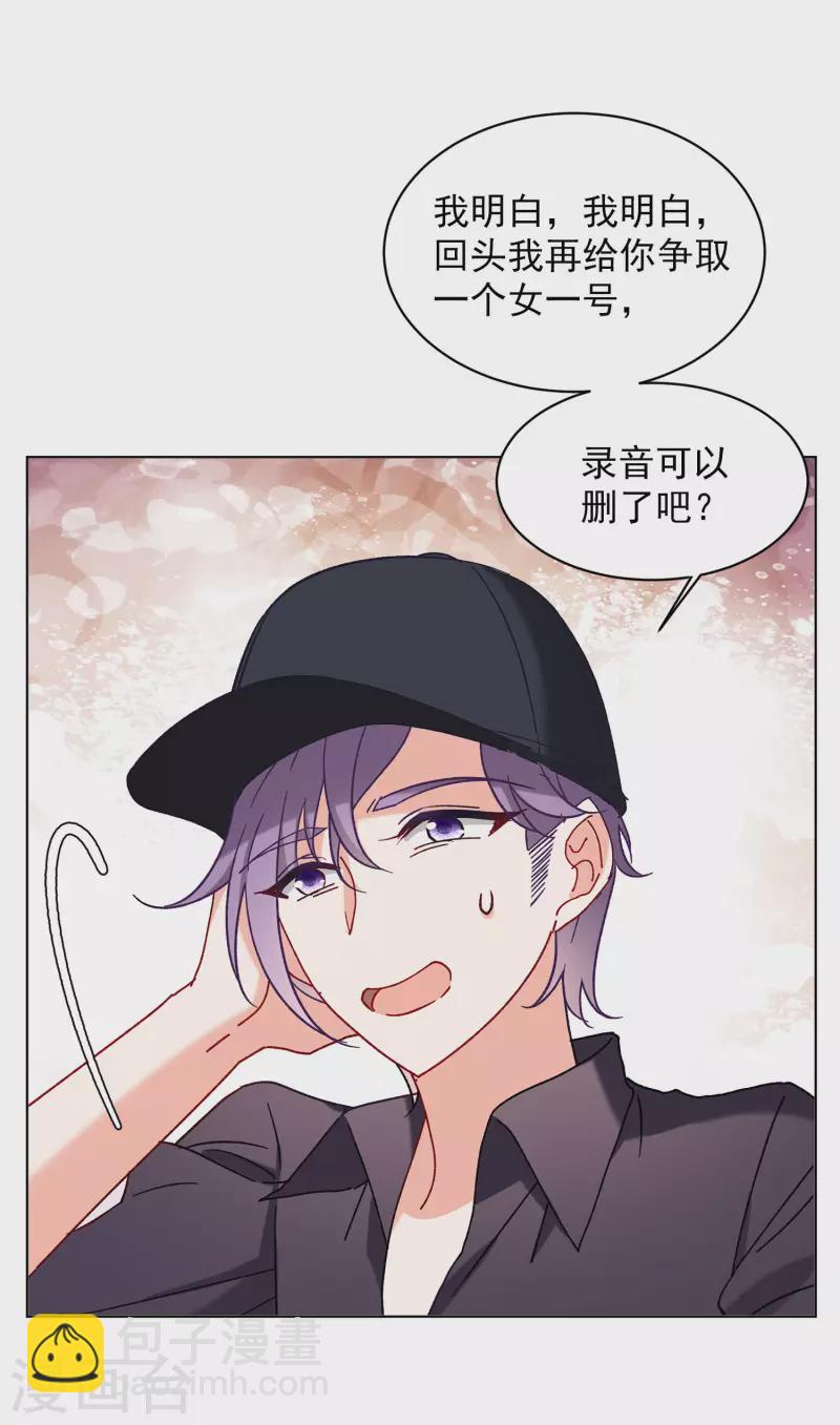 第157话 自寻死路218