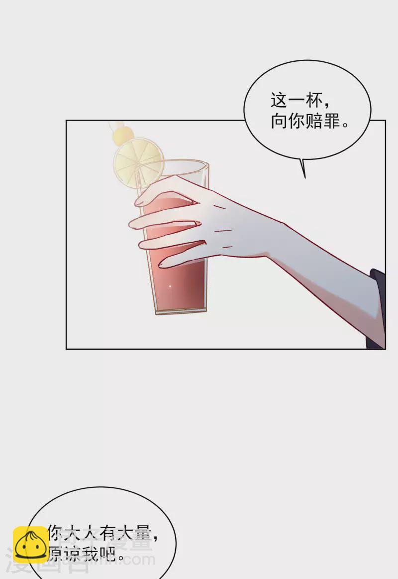 第157话 自寻死路223