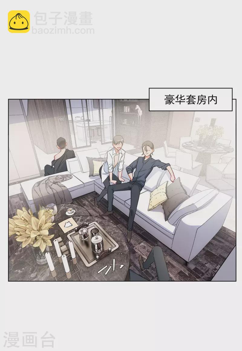 第158话 自寻死路313
