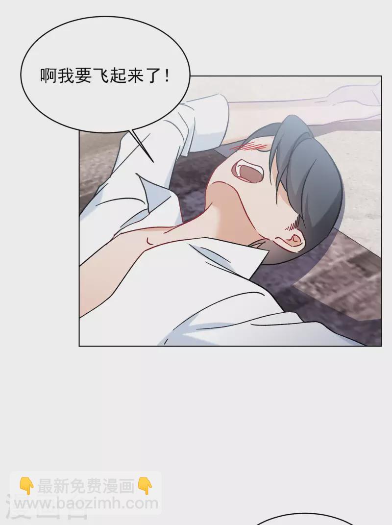 第158话 自寻死路316