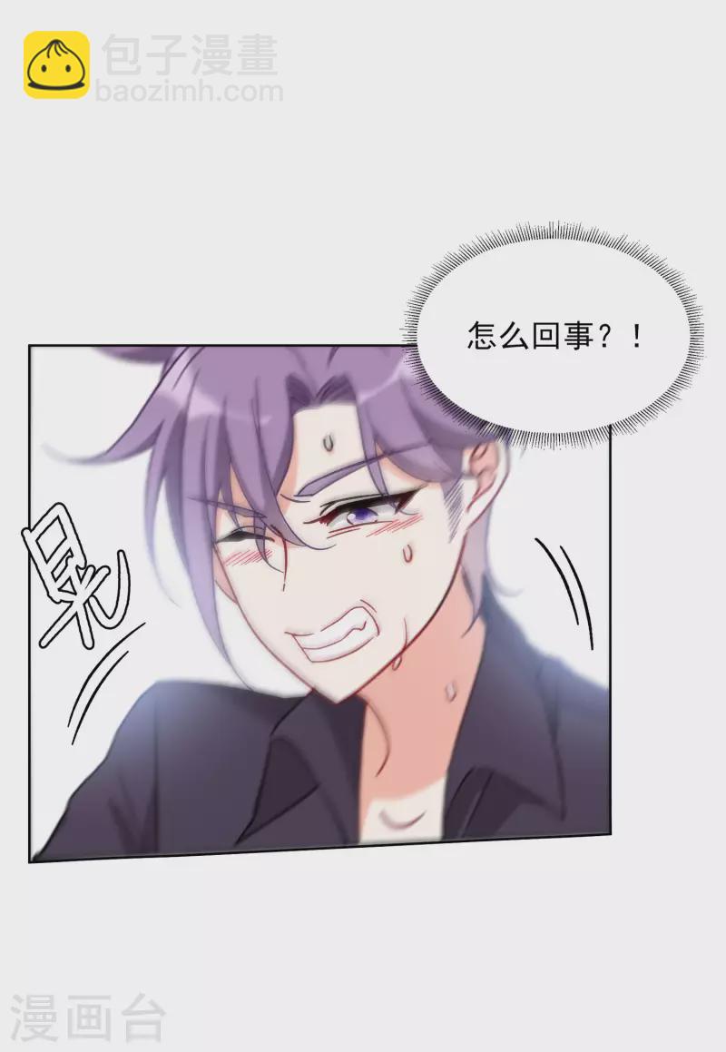 第158话 自寻死路318