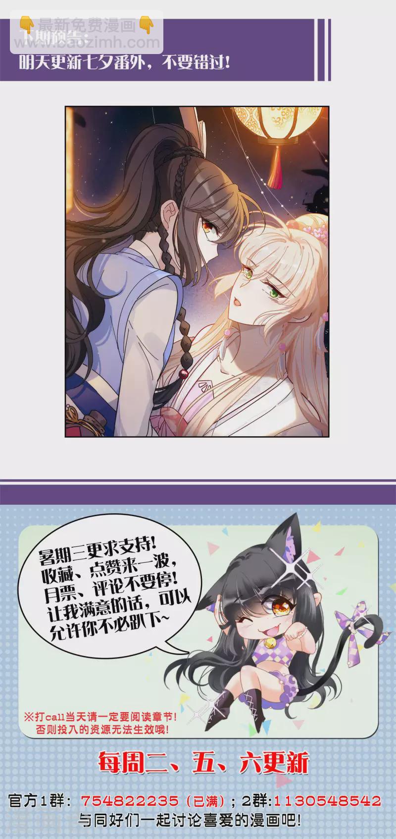 第158话 自寻死路326