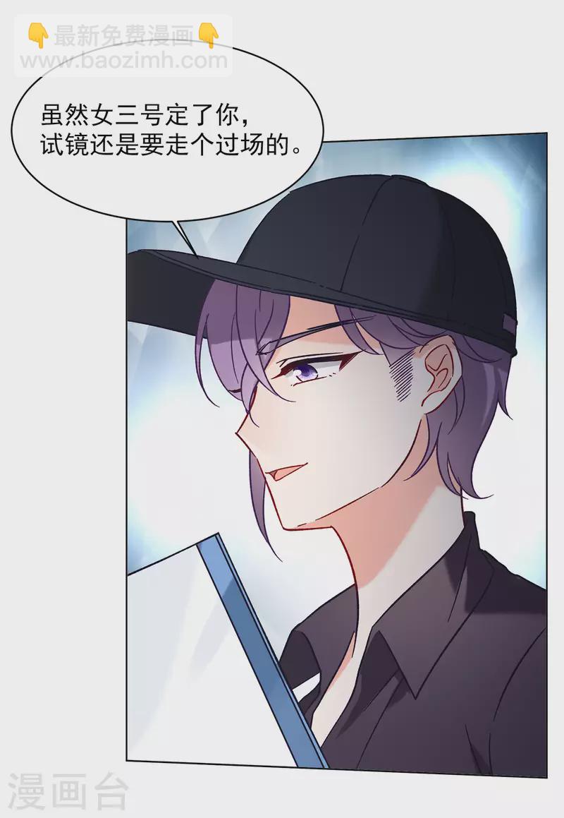 第158话 自寻死路34