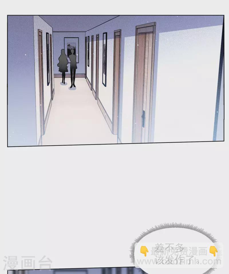 第158话 自寻死路39