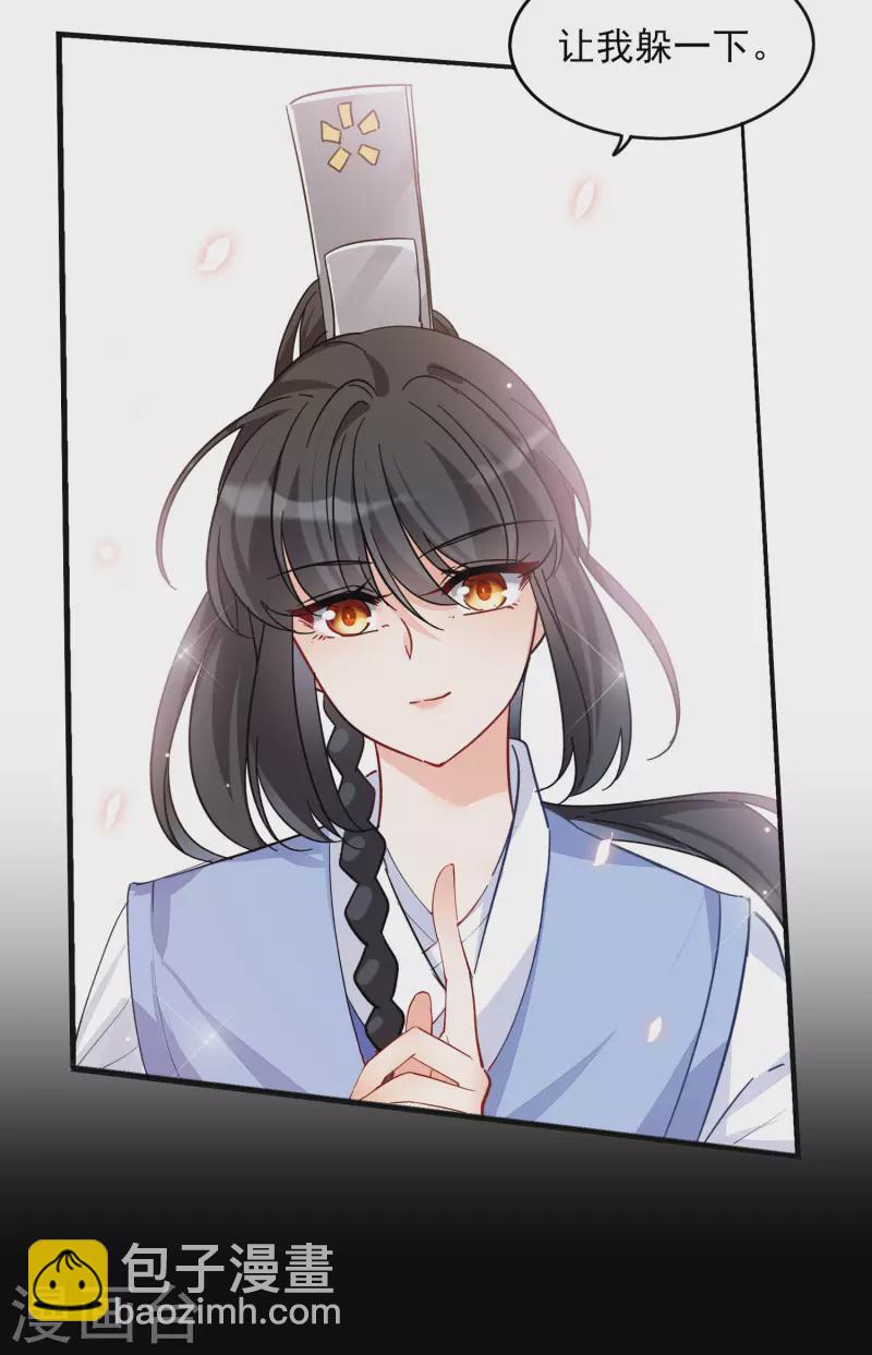 七夕番外16
