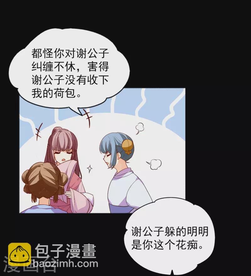 七夕番外18