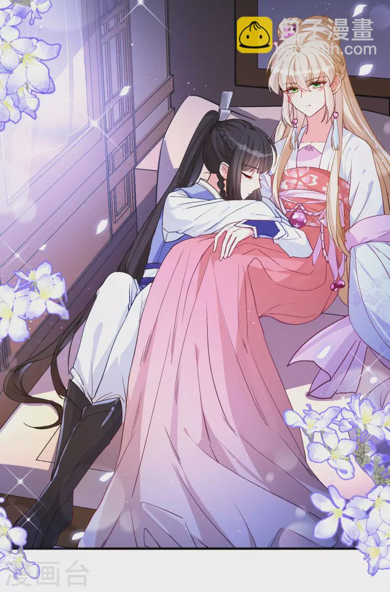 七夕番外21