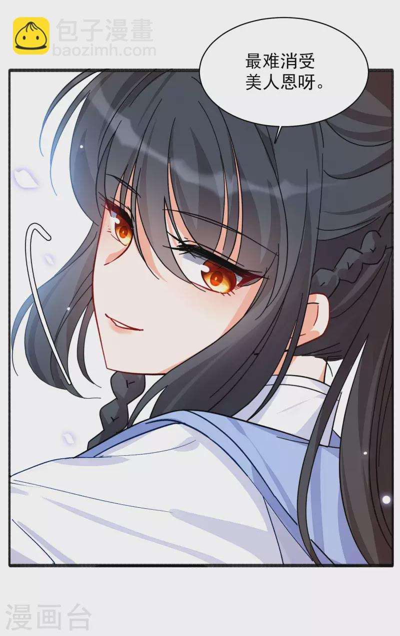 七夕番外22