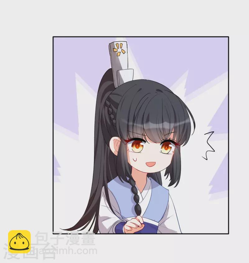 七夕番外25