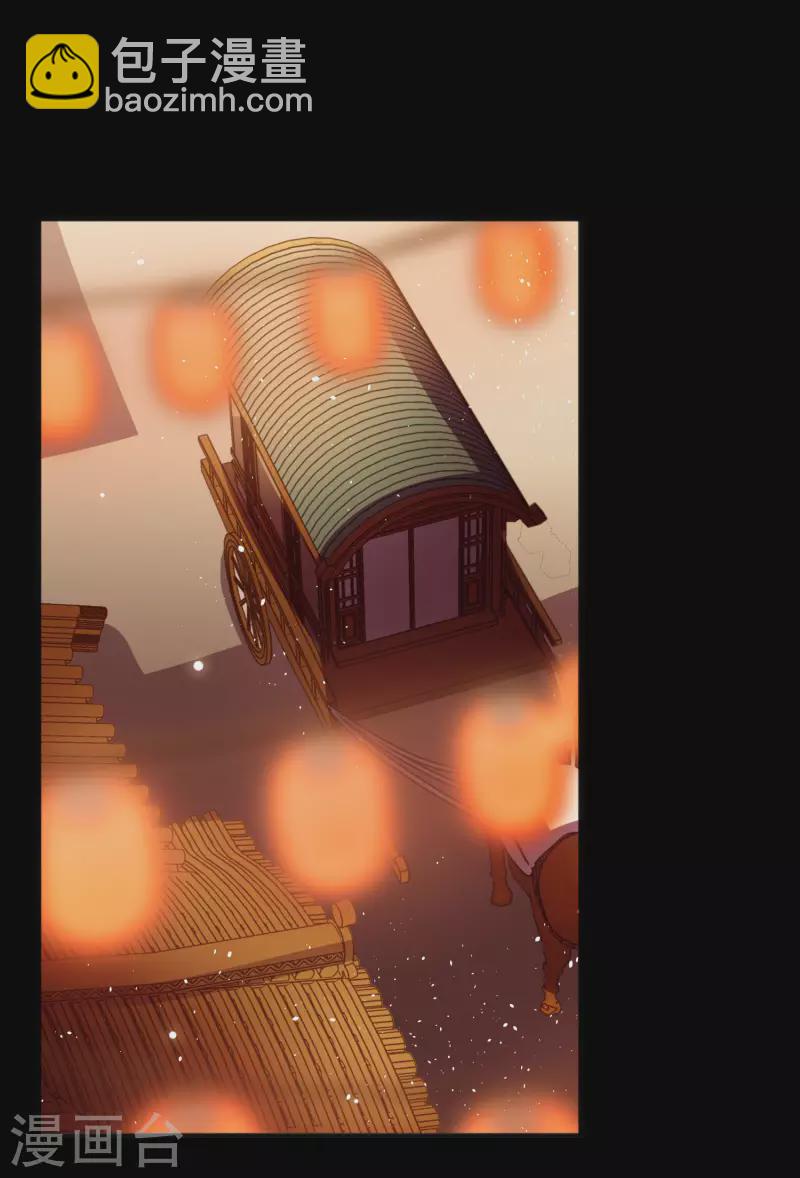 七夕番外3
