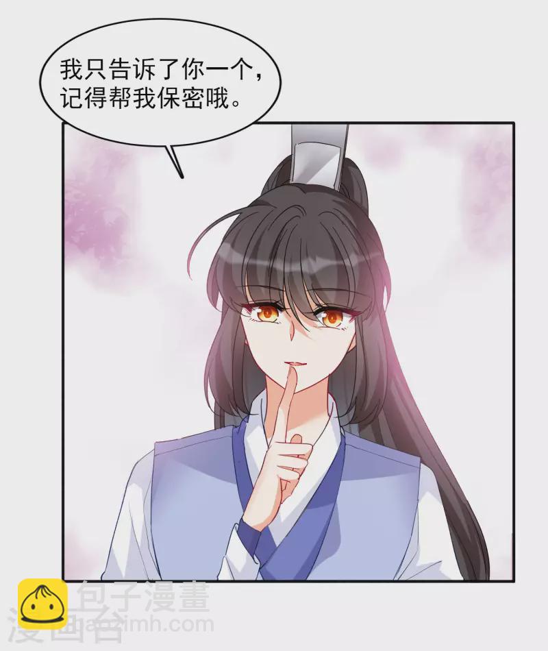 七夕番外30