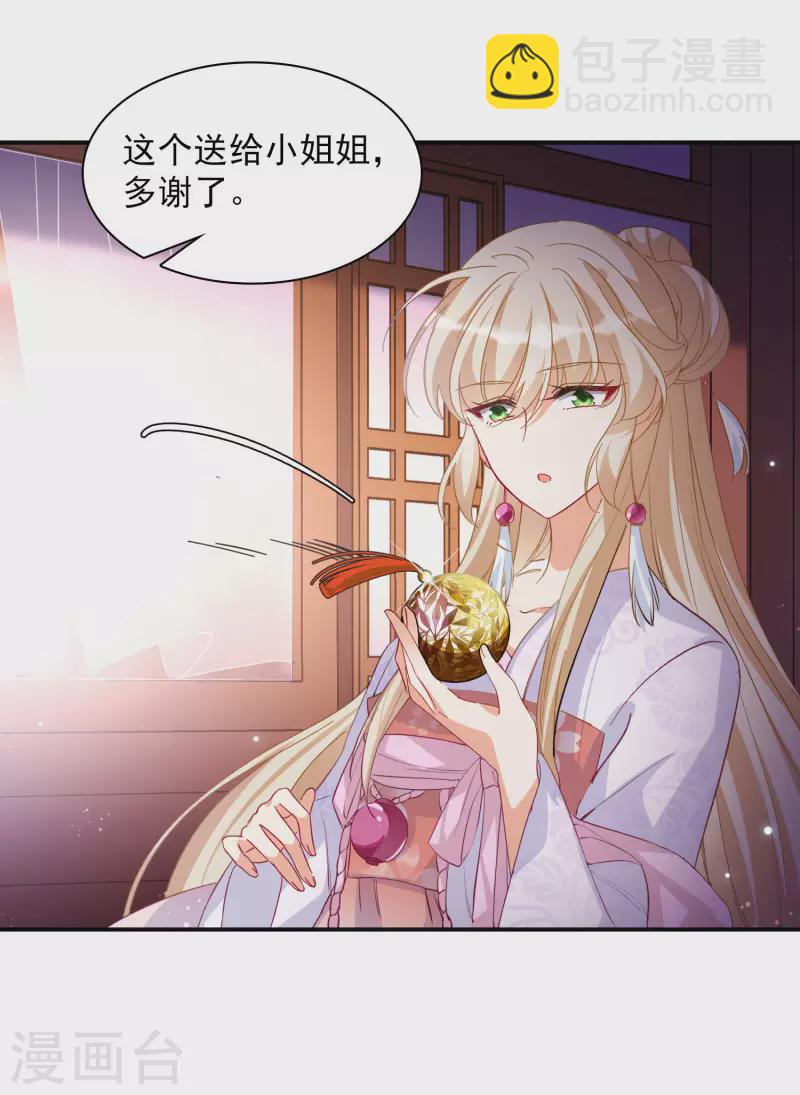 七夕番外31