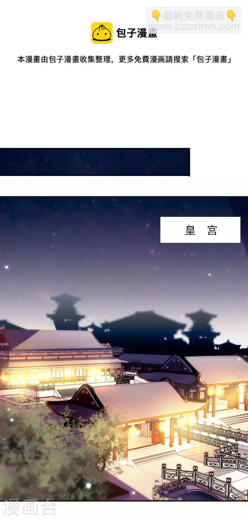 七夕番外34