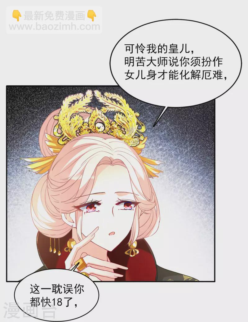 七夕番外36