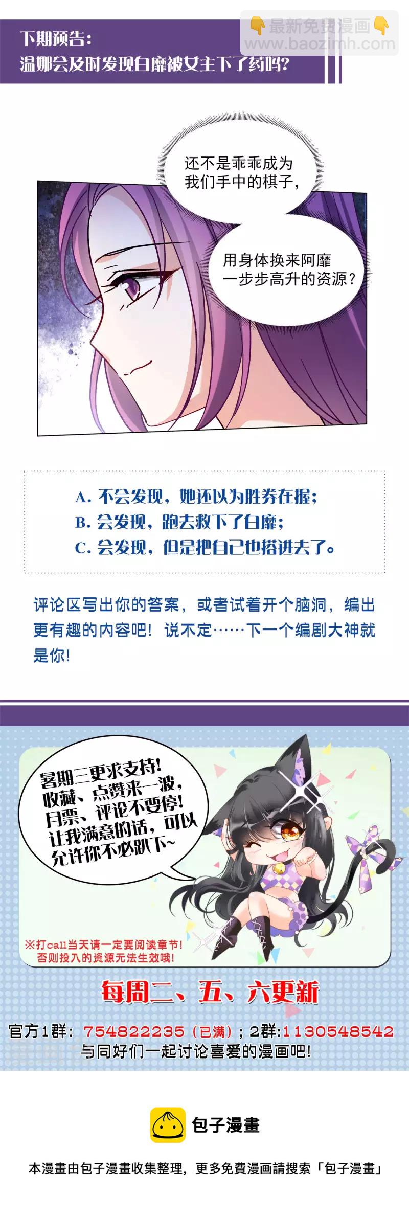 七夕番外40