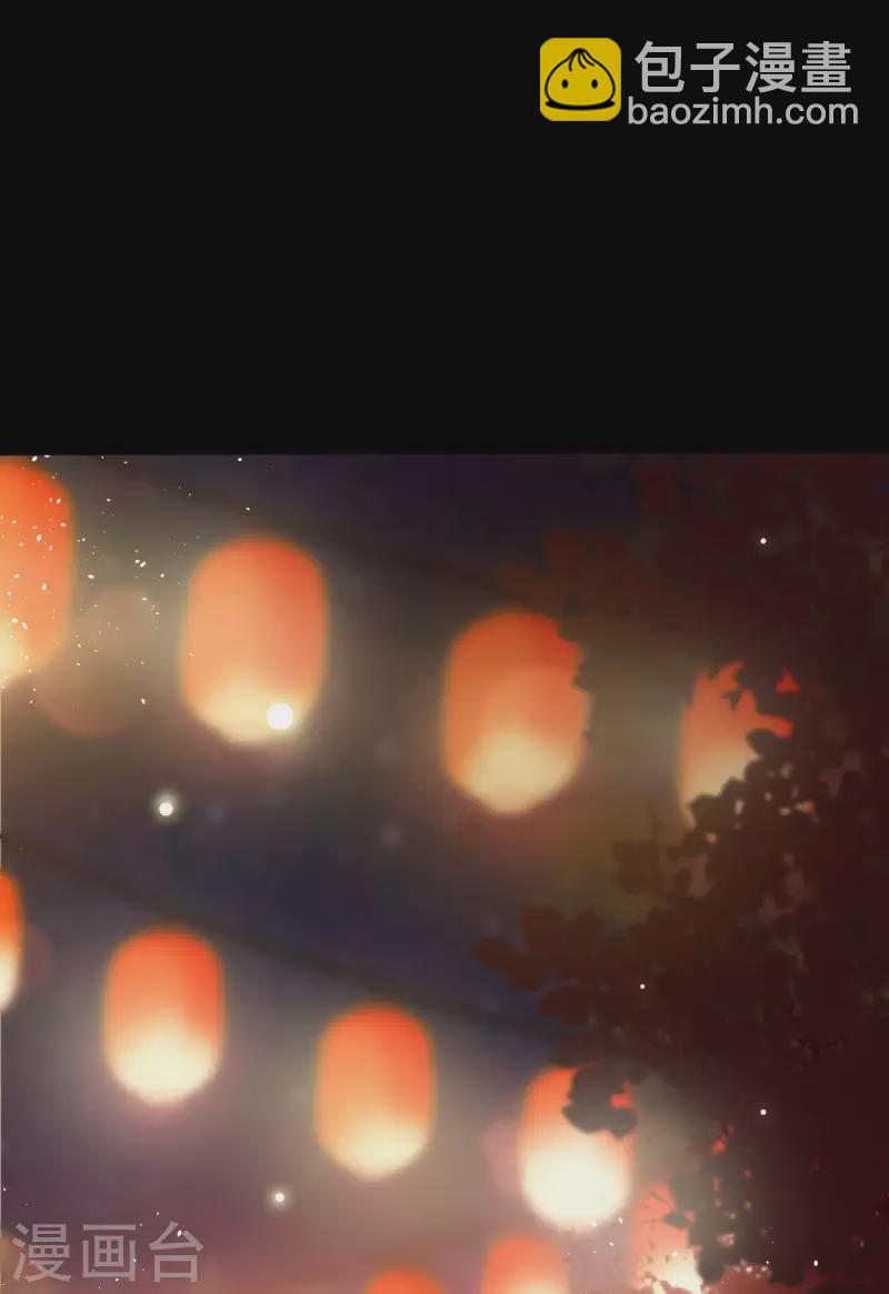 七夕番外5