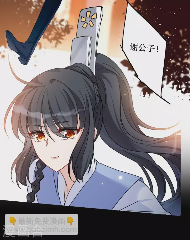 七夕番外7
