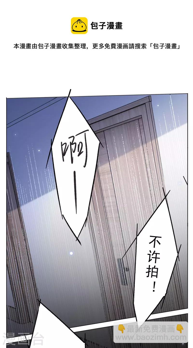 第160话 自食其果210