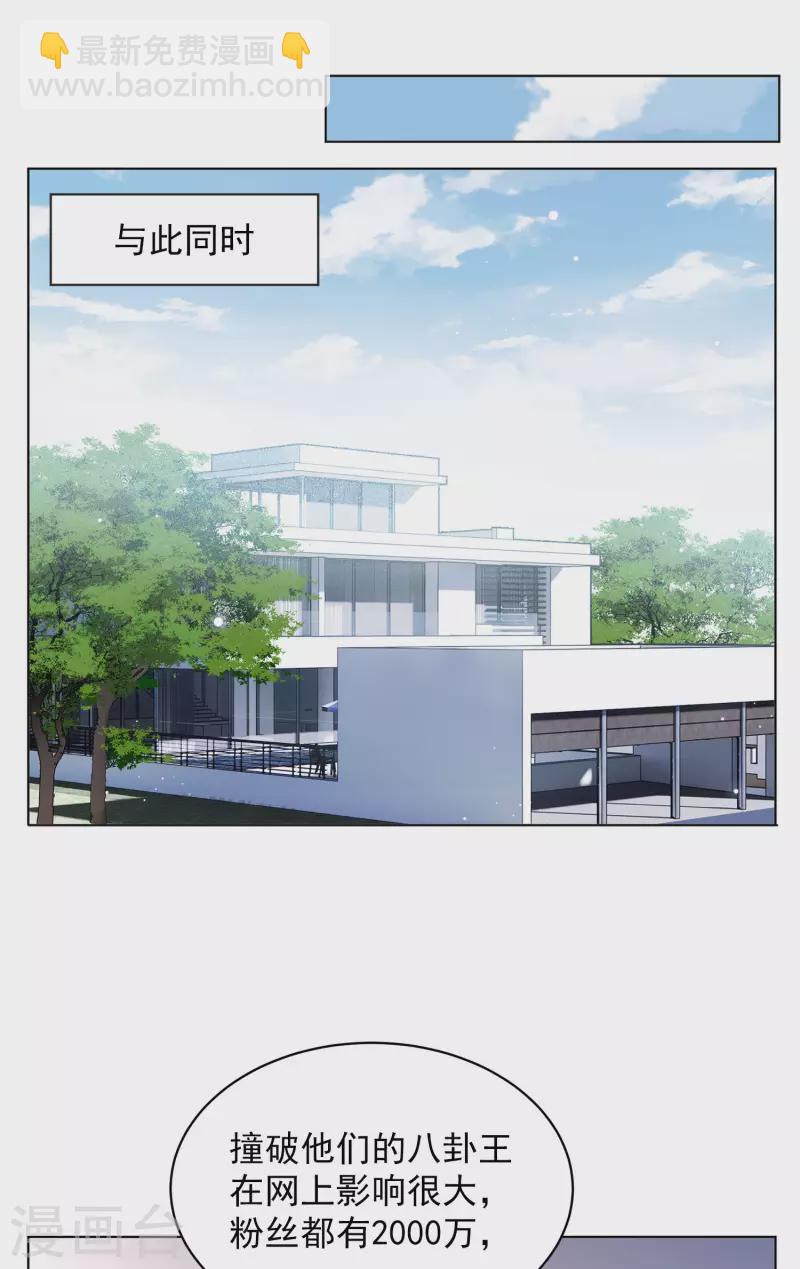 第160话 自食其果212