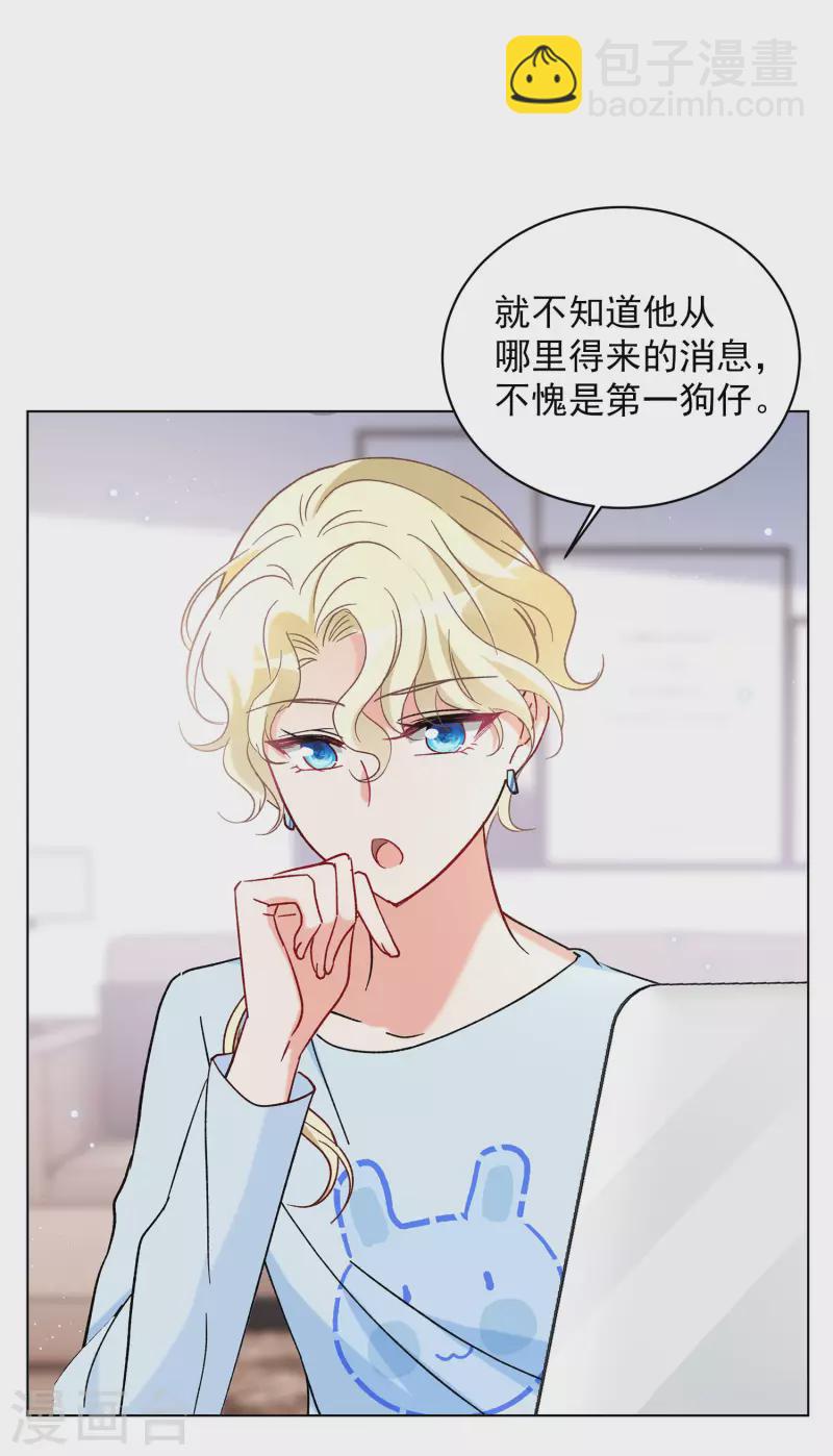 第160话 自食其果214